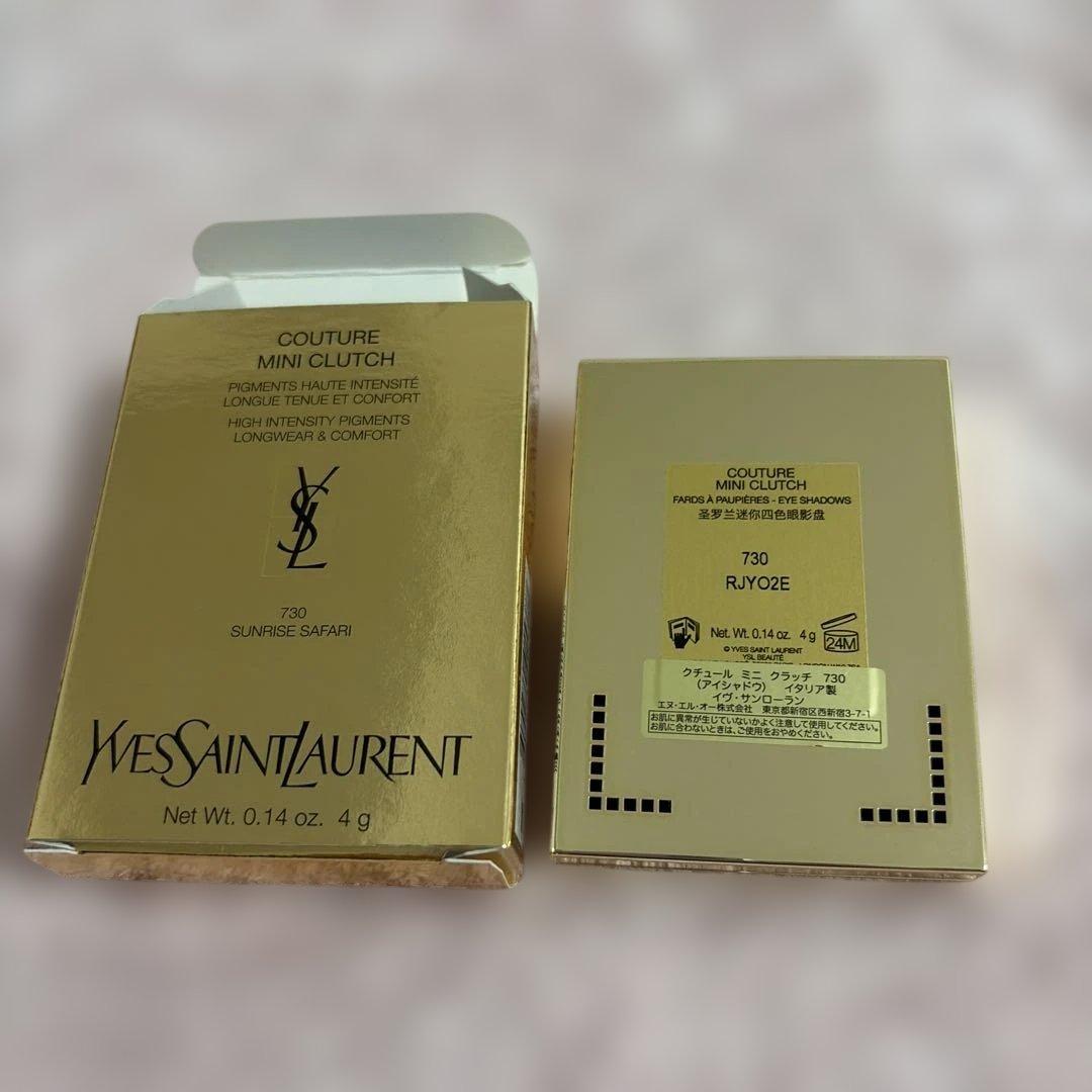 Yves Saint Laurent Beaute Eyeshadow Palettes
