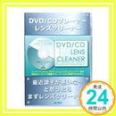 Others Alpex Cd Dvd Lc-20_02