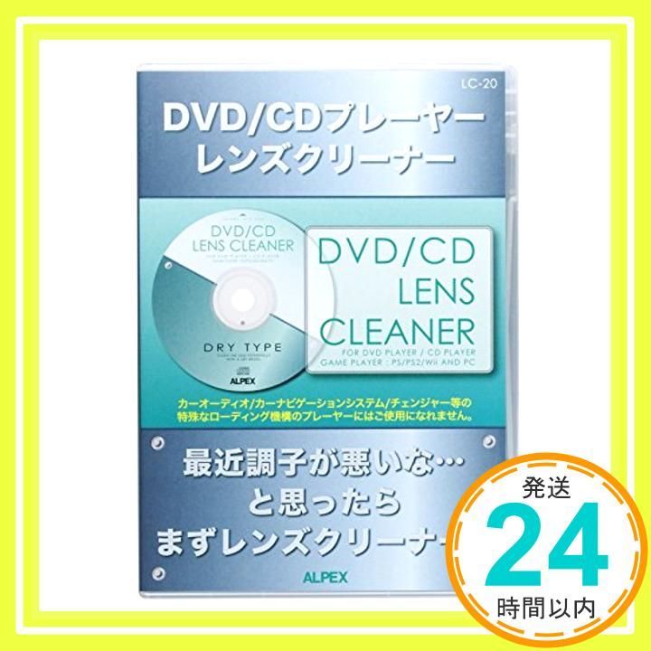Others Alpex Cd Dvd Lc-20_02