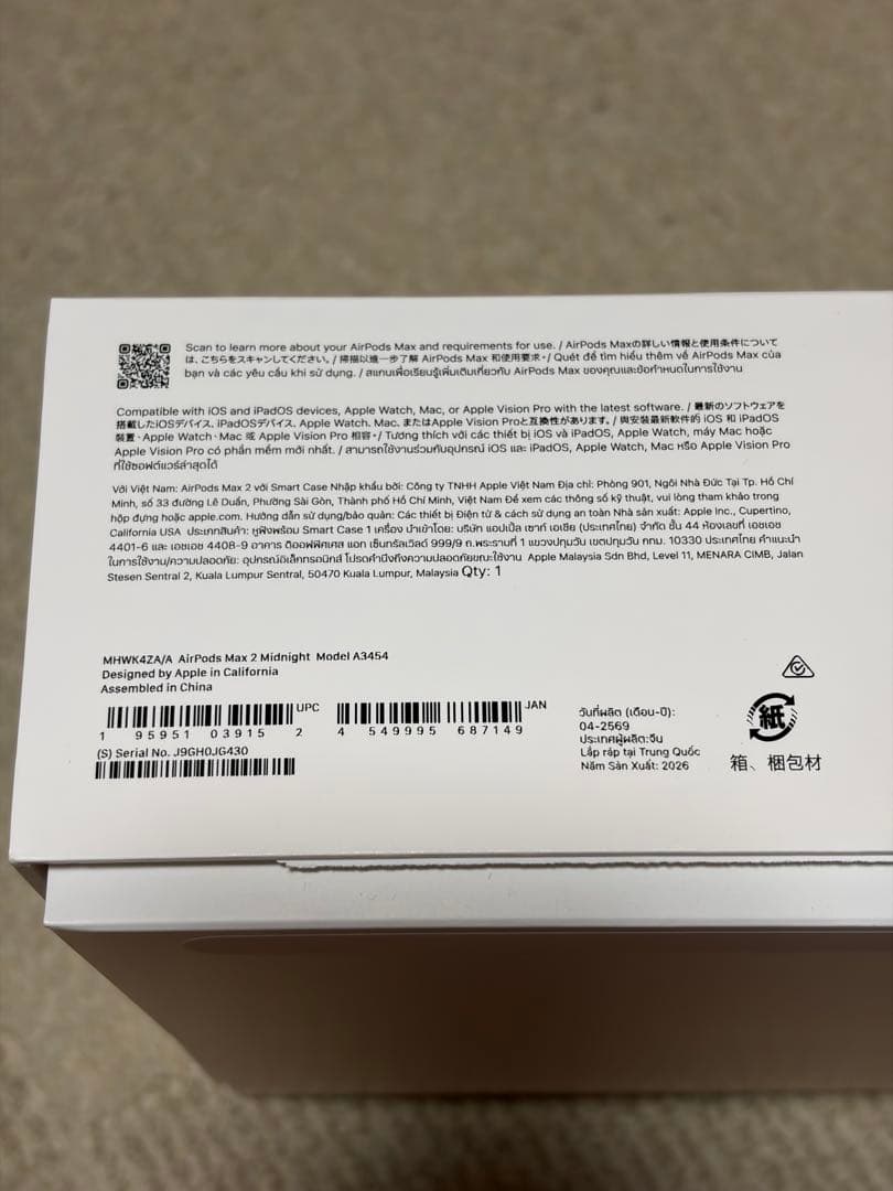 Apple Wireless Headphones Airpods Max