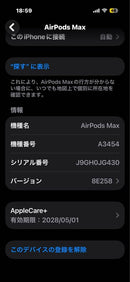 Apple Wireless Headphones Airpods Max
