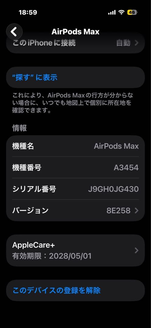 Apple Wireless Headphones Airpods Max