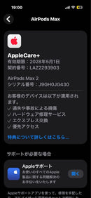 Apple Wireless Headphones Airpods Max