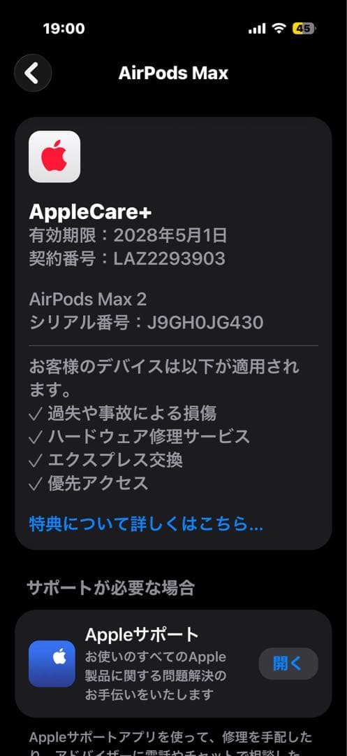 Apple Wireless Headphones Airpods Max