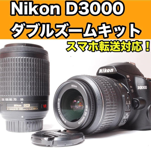 Nikon Digital Slrs 471 D3000