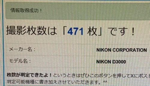 Nikon Digital Slrs 471 D3000