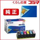 Epson Ink Cartridge/Refilled Kam-6Cl