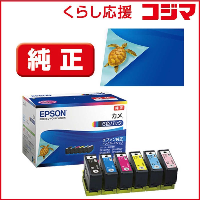 Epson Ink Cartridge/Refilled Kam-6Cl