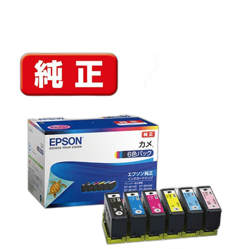 Epson Ink Cartridge/Refilled Kam-6Cl