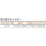 Bogie 7 Trusco B-5Bgs 300-1407