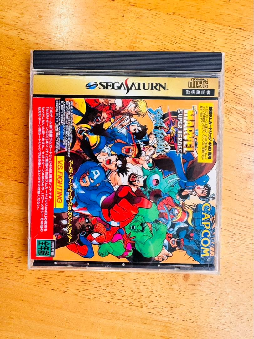 Sega Soft Vs.