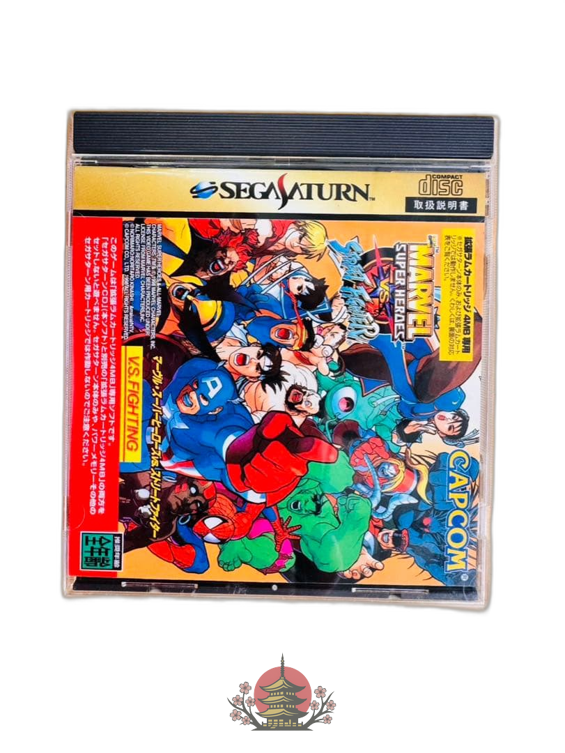 Sega Soft Vs.