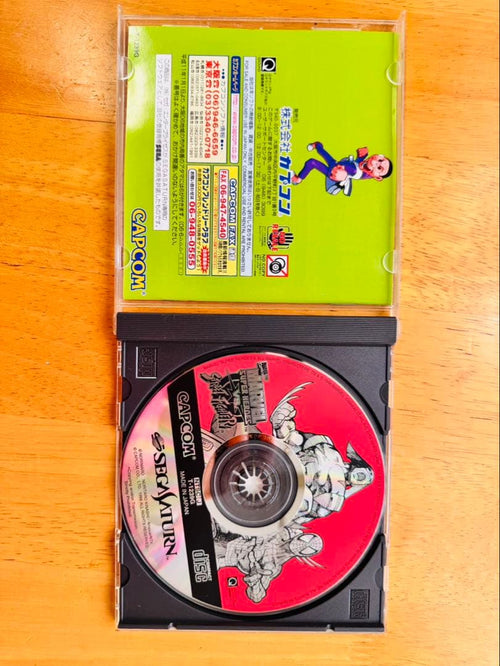 Sega Soft Vs.