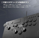 Controller Nolva For Ps5 Hori 6