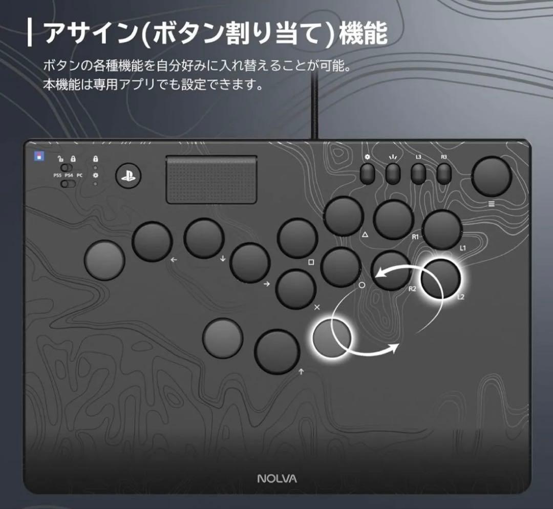 Controller Nolva For Ps5 Hori 6
