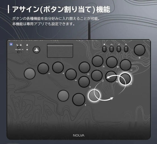 Controller Nolva For Ps5 Hori 6