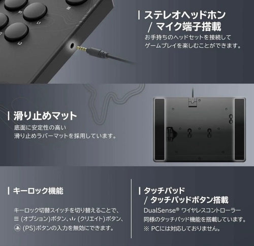 Controller Nolva For Ps5 Hori 6