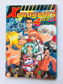 Boy'S Manga 4 Xenogears Koma Comic First Edition