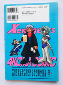 Boy'S Manga 4 Xenogears Koma Comic First Edition