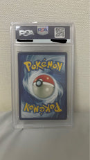 Pok Mon Trading Card Game Psa10 Ex Sar