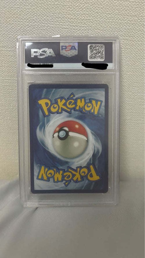 Pok Mon Trading Card Game Psa10 Ex Sar