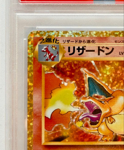 Pok Mon Trading Card Game Psa10 25Th