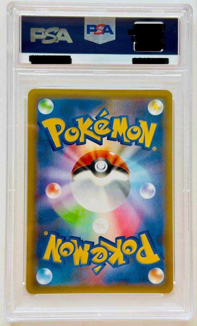 Pok Mon Trading Card Game Psa10 25Th