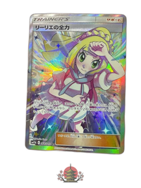 Pokemon Card Game Sr Sm11B 068/049