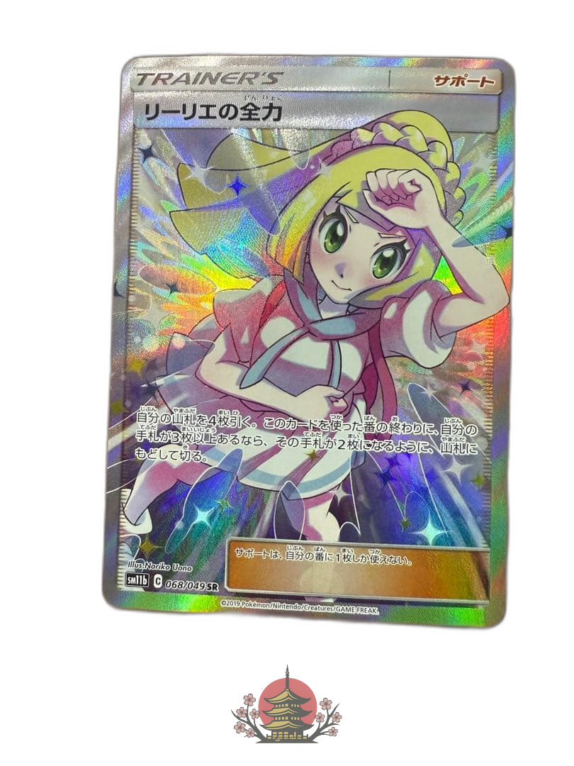 Pokemon Card Game Sr Sm11B 068/049