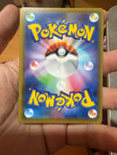 Pokemon Card Game Sr Sm11B 068/049