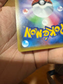 Pokemon Card Game Sr Sm11B 068/049