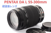 Pentax Zoom Lenses 7 30 Da L 55-300Mm