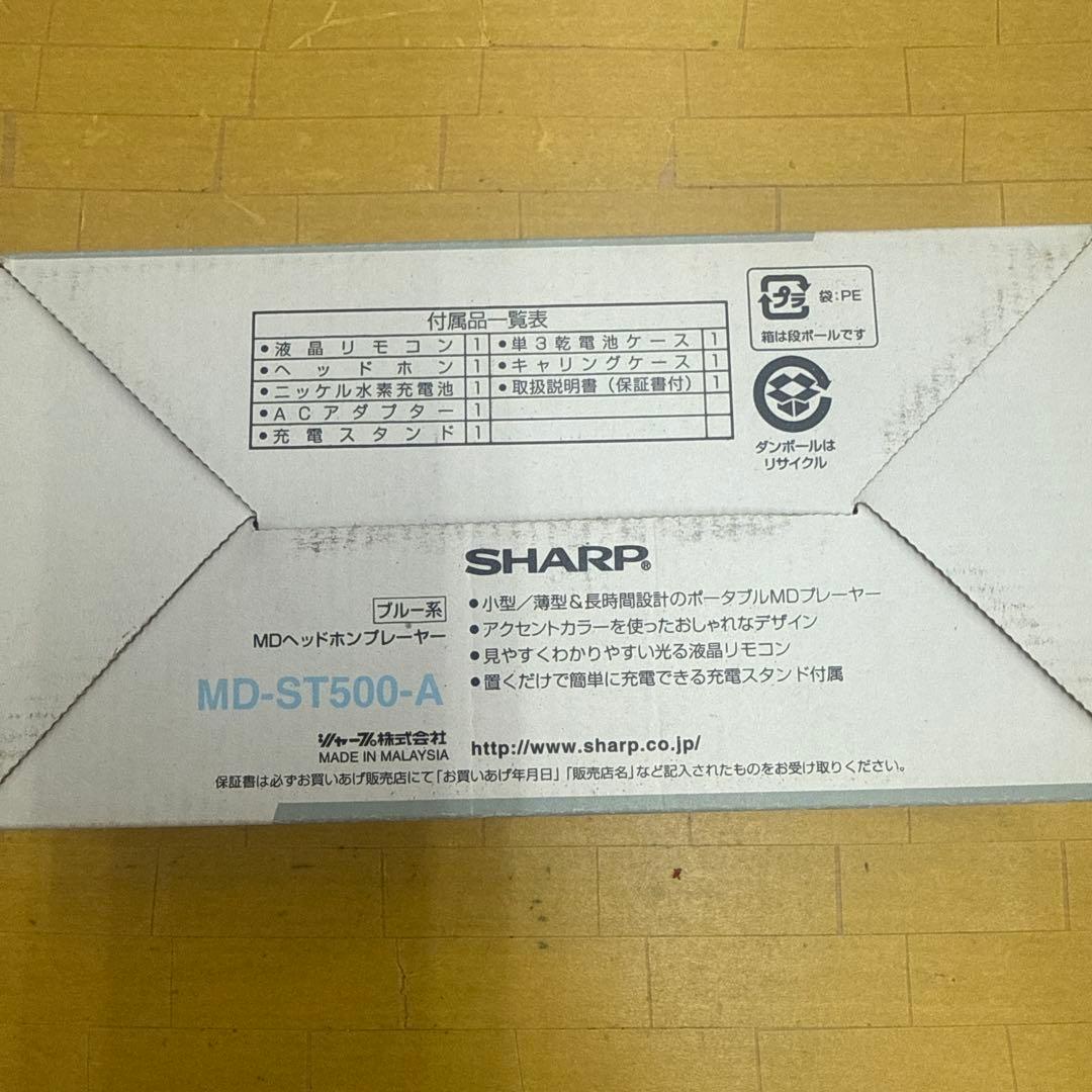 Sharp Portable Md Players Md-St500-A