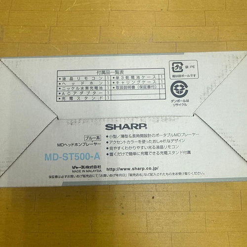 Sharp Portable Md Players Md-St500-A