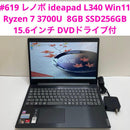 Windows Notebook Body #619 Ideapad L340 Ryzen 7 3700U 8Gb
