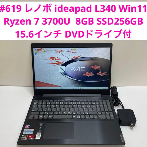 Windows Notebook Body #619 Ideapad L340 Ryzen 7 3700U 8Gb