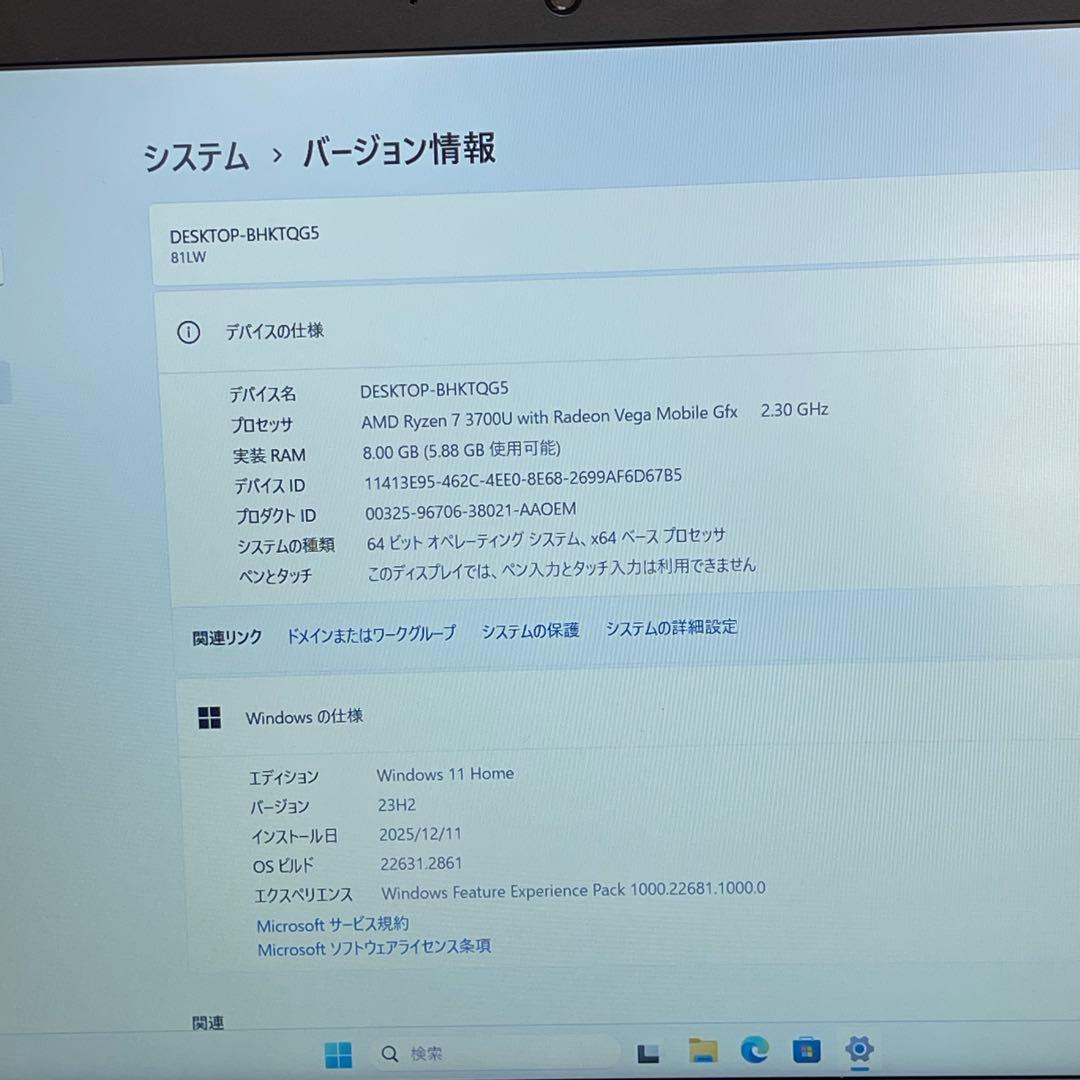Windows Notebook Body #619 Ideapad L340 Ryzen 7 3700U 8Gb