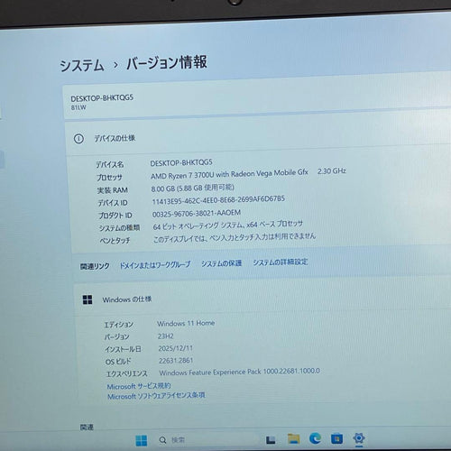 Windows Notebook Body #619 Ideapad L340 Ryzen 7 3700U 8Gb