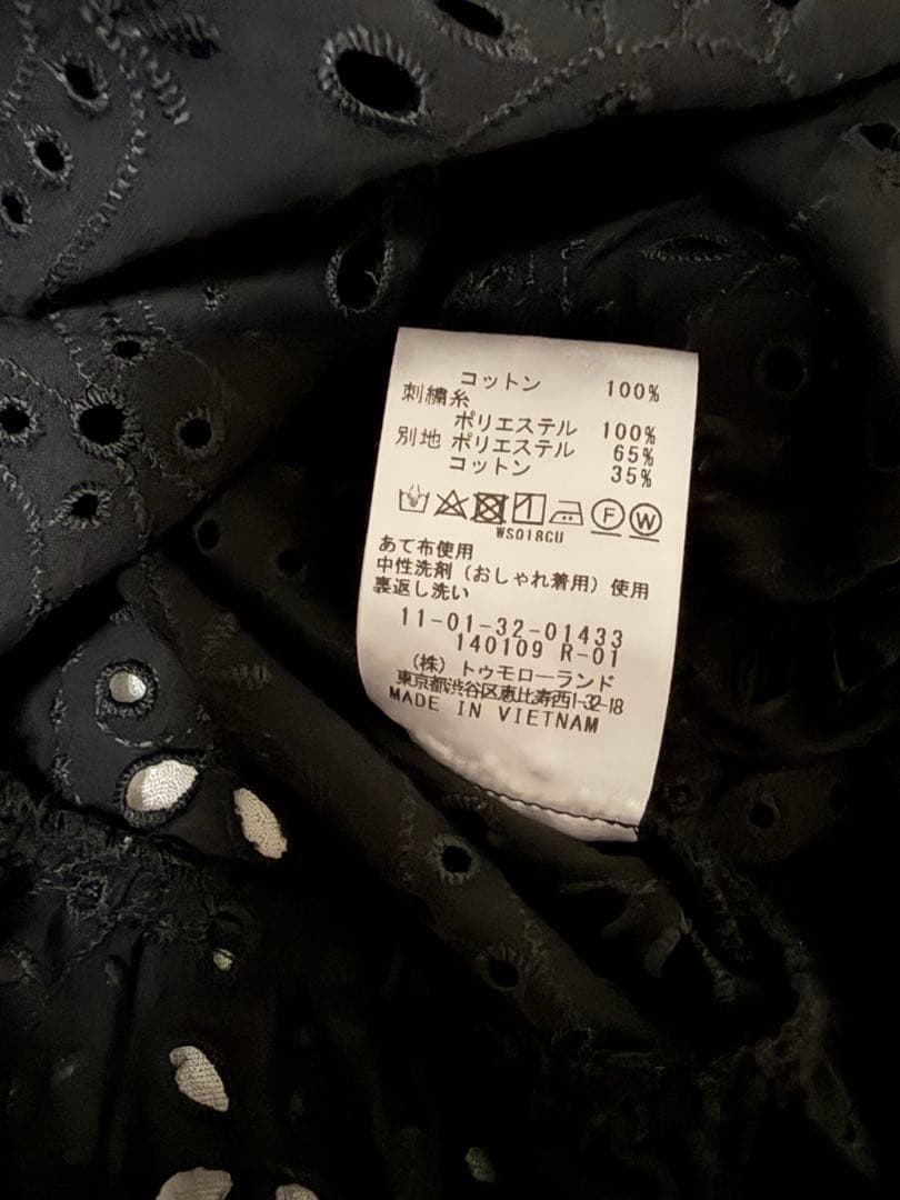 Ballsey Sleeveless 23Ss