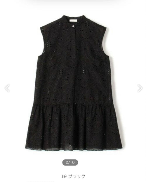 Ballsey Sleeveless 23Ss