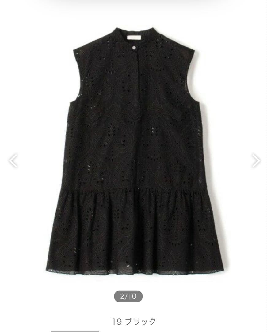 Ballsey Sleeveless 23Ss