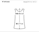 Ballsey Sleeveless 23Ss