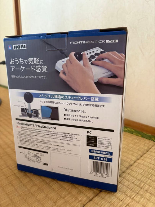 Hori Controllers Fighting Stick Mini