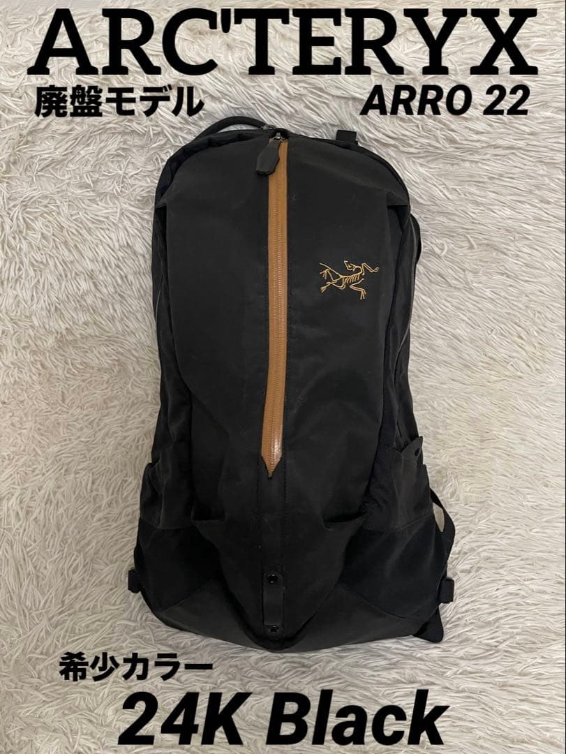 Arc'Teryx Backpack Arro 22