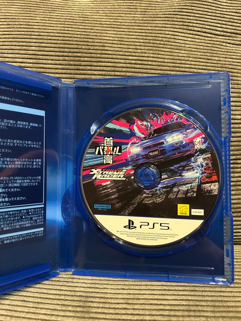 Games (Physical) Ps5 Tokyo Xtreme Racer