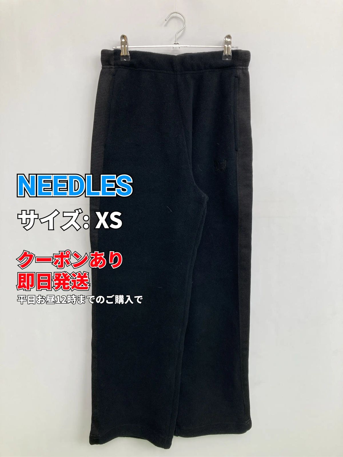 Needles Others Xs