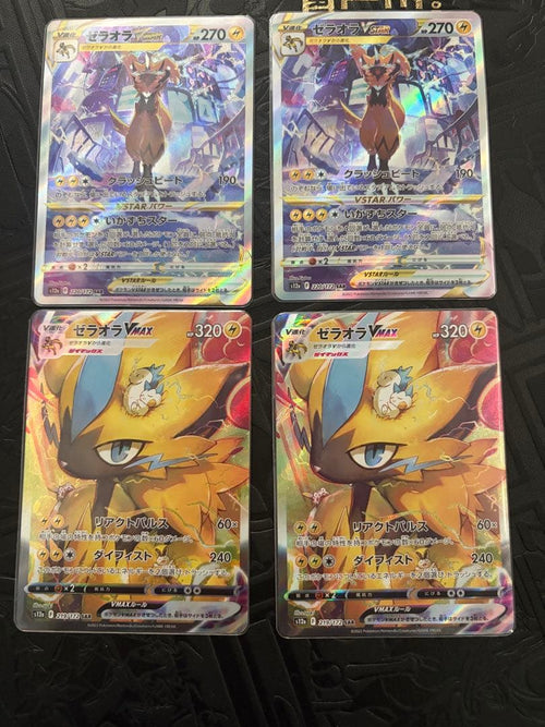 Pokemon Card Game Vmax Vstar4