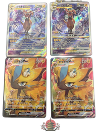 Pokemon Card Game Vmax Vstar4