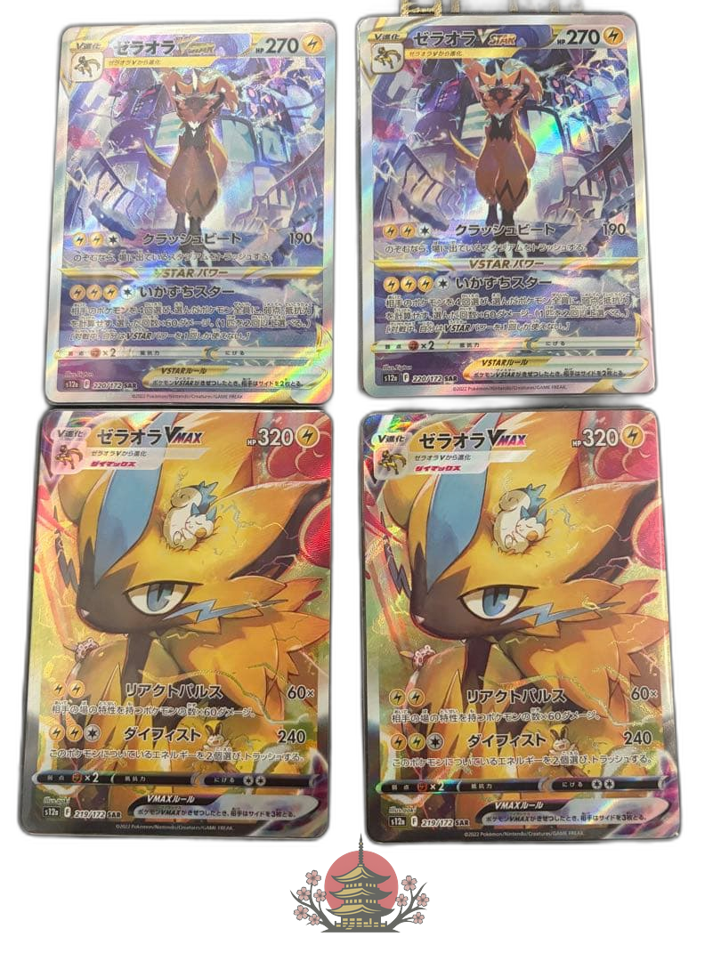 Pokemon Card Game Vmax Vstar4