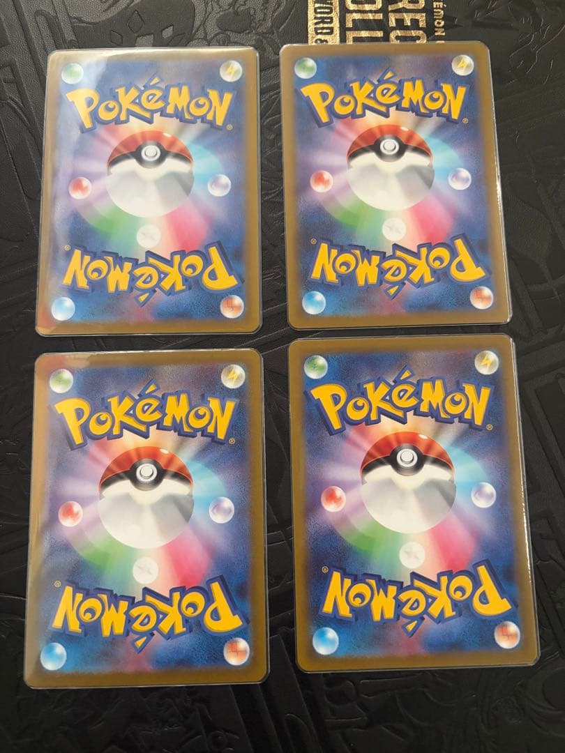 Pokemon Card Game Vmax Vstar4
